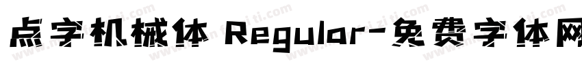 点字机械体 Regular字体转换